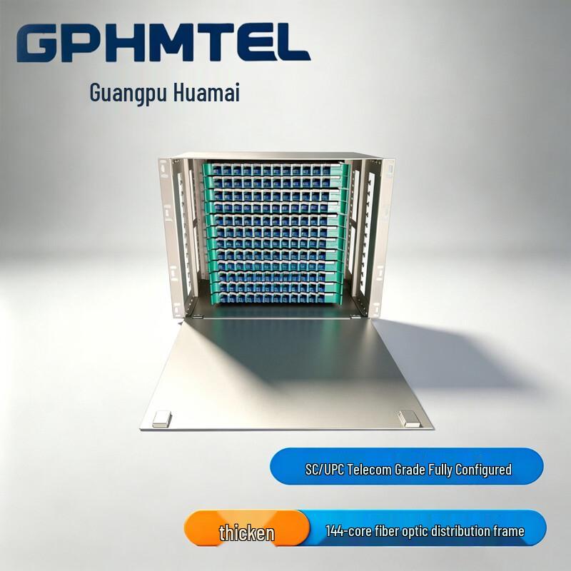 Fiber Optic Distribution Frame Unit Box