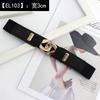 Elastic Black Modern Waist Belt For Women With Adjustable Features Complementing Skirts And Dresses Effortlessly