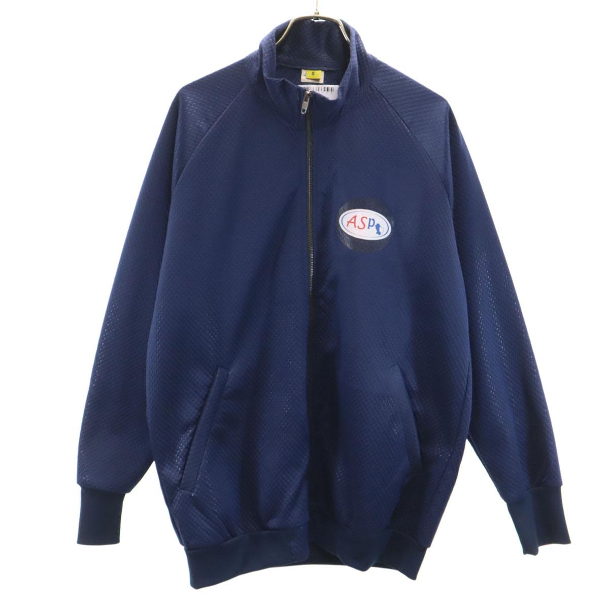 

ЛАВ.И.Т. Тренировочная куртка итальянской армии S Темно-синяя Мужская Б/У