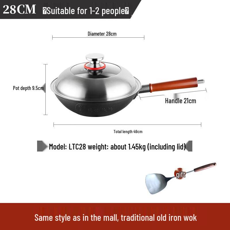 OUMEDA Cast Iron Wok