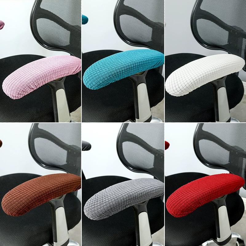 1 Pair Waterproofing Chair Armrest Covers Washable Office Computer Chair Arm Covers Elastic Slipcover Dustproof Chair Elbow Arm