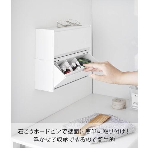 Yamazaki Tower Wall-Mounted Storage Box (1355) - White, Compatible with Plasterboard Walls, Dimensions: W26 x D8 x H10.6cm (9.8 x 3.3 x 4.6 inches). I
