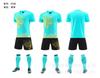 Camouflage Dragon Boat Suit, Short-Sleeved Football Training Suit, Adult Quick-Drying And Breathable Game Jersey, Light Board Football Suit.