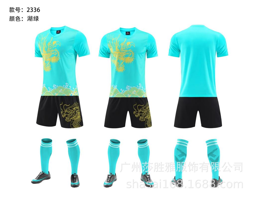 Camouflage Dragon Boat Suit, Short-Sleeved Football Training Suit, Adult Quick-Drying And Breathable Game Jersey, Light Board Football Suit.