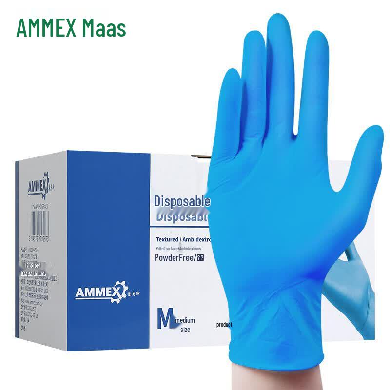 Одноразовые нитриловые перчатки AMMEX HDSIP4450