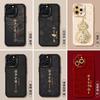 Apple 17promax Leather Mobile Phone Case Iphone17 New 17pro Couple Air Premium Sense 16 Protective Case