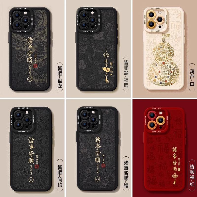 Apple 17promax Leather Mobile Phone Case Iphone17 New 17pro Couple Air Premium Sense 16 Protective Case