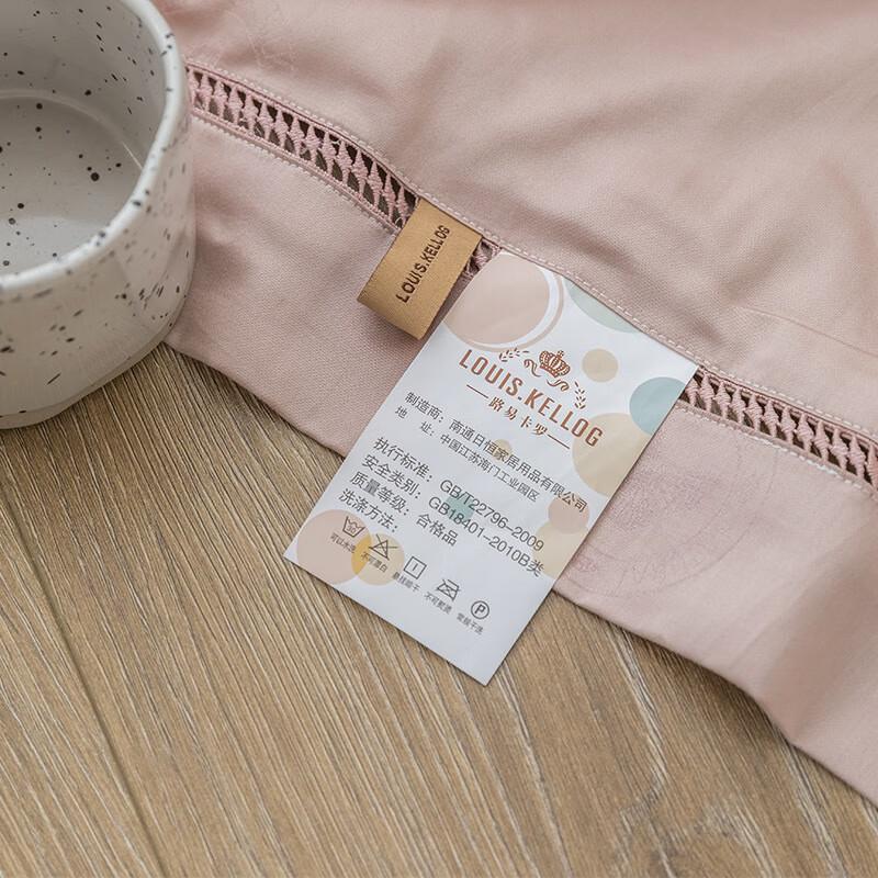 Louis Kellogg LK8818 Lyocell Jacquard Mulberry Silk Quilt