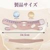 Face Slimming Belt Band Lift-up Facial Contour Correction Double Chin V-line Lifting Improvement Sagging Wrinkle Care Mask Recovery Jawline High