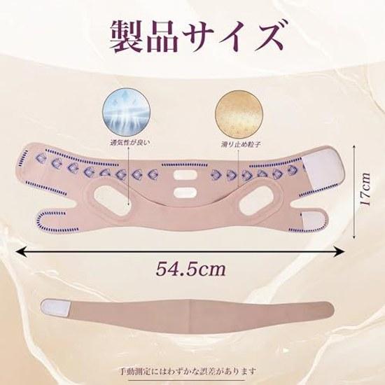 Face Slimming Belt Band Lift-up Facial Contour Correction Double Chin V-line Lifting Improvement Sagging Wrinkle Care Mask Recovery Jawline High