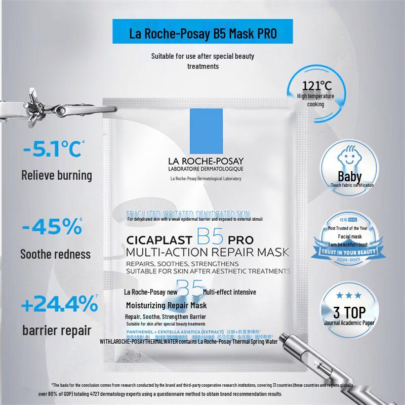 La Roche-Posay B5 PRO Centella Asiatica Hydrating Face Mask