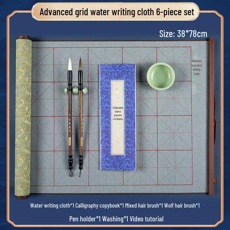 Premium Water Writing Cloth for Calligraphy Practice - Durable, Thick, Reusable, Ink-Free Xuan Paper Alternative.