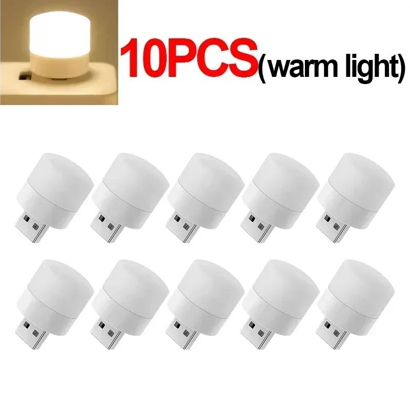 50/2Pcs Portable Mini Night Light Eye Protection USB Plug LED Lamps Book Reading Lights Computer Mobile Power Plug-in Night Lamp