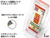 Pokemon Card Promo Pack Unopened Pack UV Protection UV Magnetic Display 1 Set Loader, Acrylic, (approx. 90% Cut), Closure, Case,