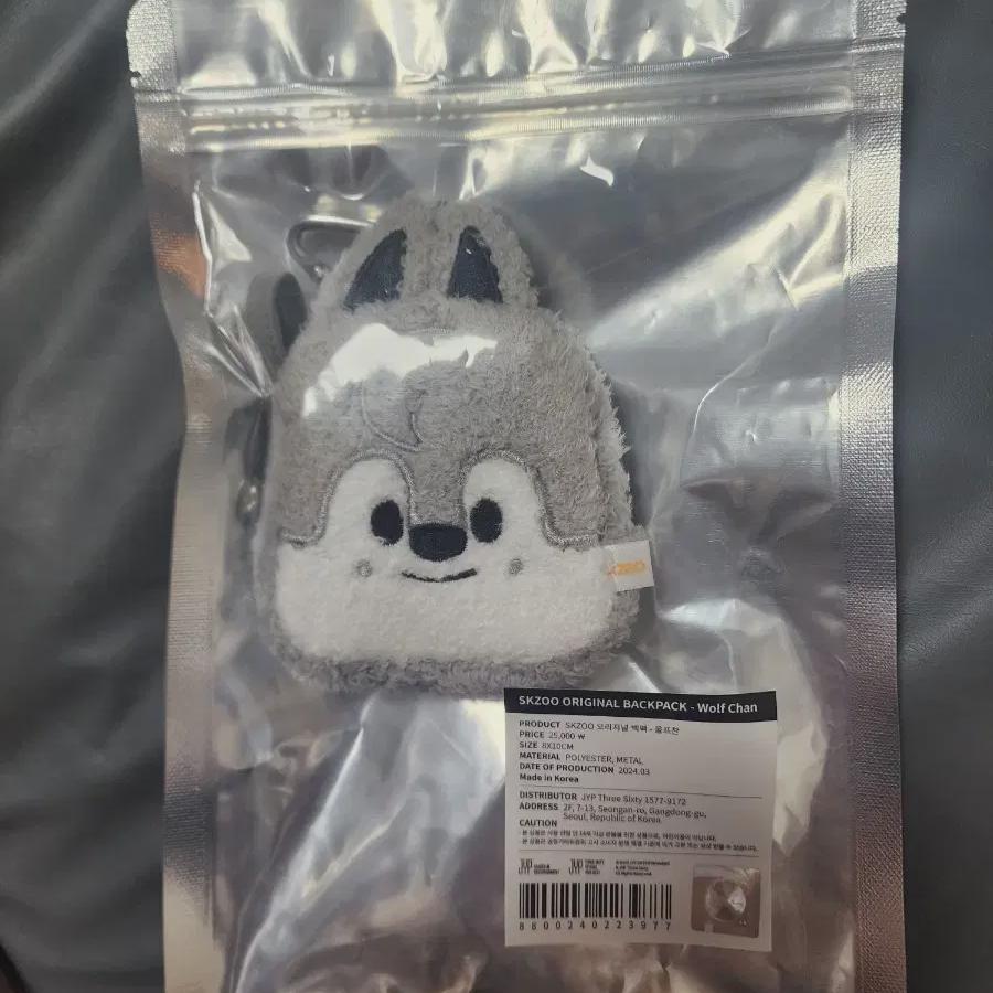 

Это оригинальный рюкзак Skzoo Wolfchan.