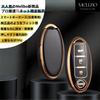 [Mellbo] Smart Key Case Key Case Smart Key Compatible Nissan