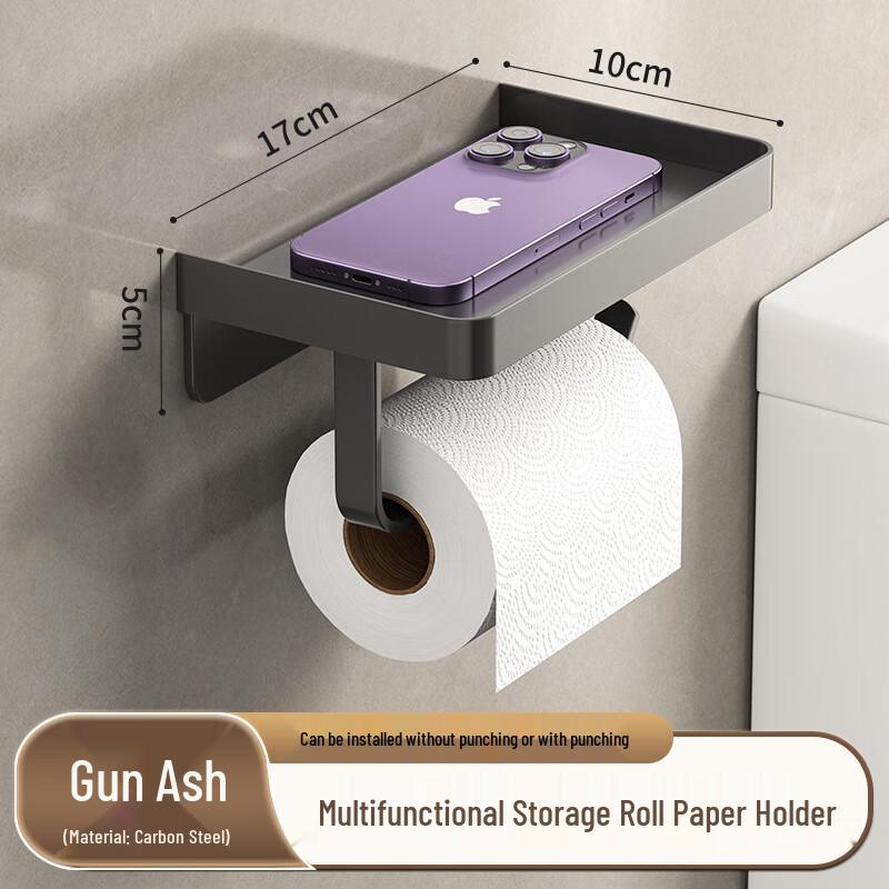 Wall-Mounted Metal Tissue & Roll Paper Holder