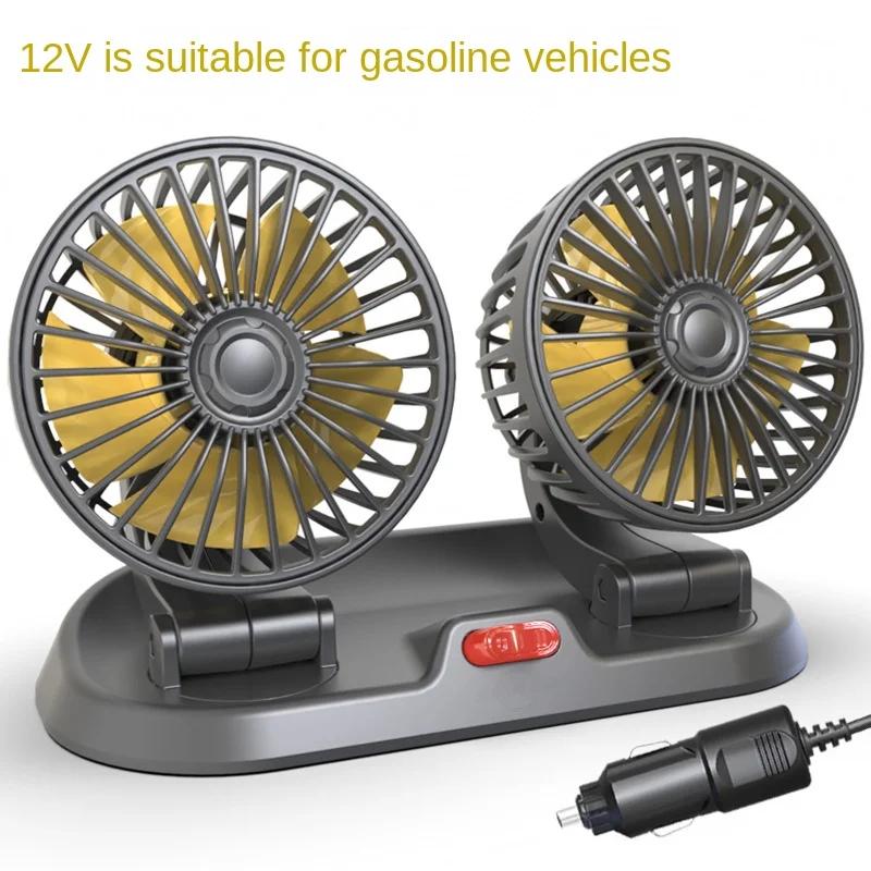 Car Fan 360° Adjustable 3 Head Air Fan USB/12V/24V Automotive Electric Cooling Fan 2 Speeds Car Silent Fan Car Accessories