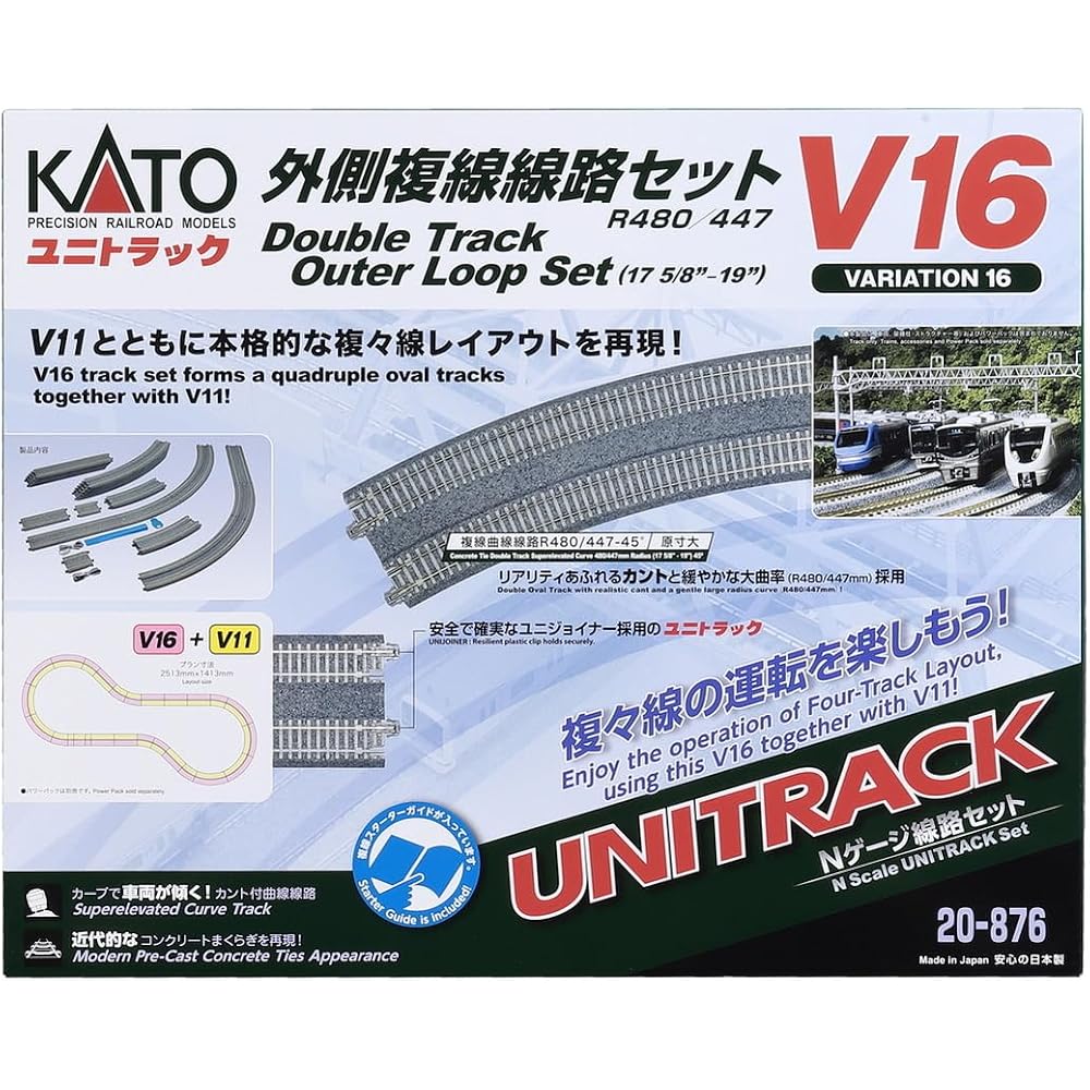 KATO (KATO) KATO N Gauge V16 Outer Double Track Track Set R480/447 20-876 Model Train Rail Set