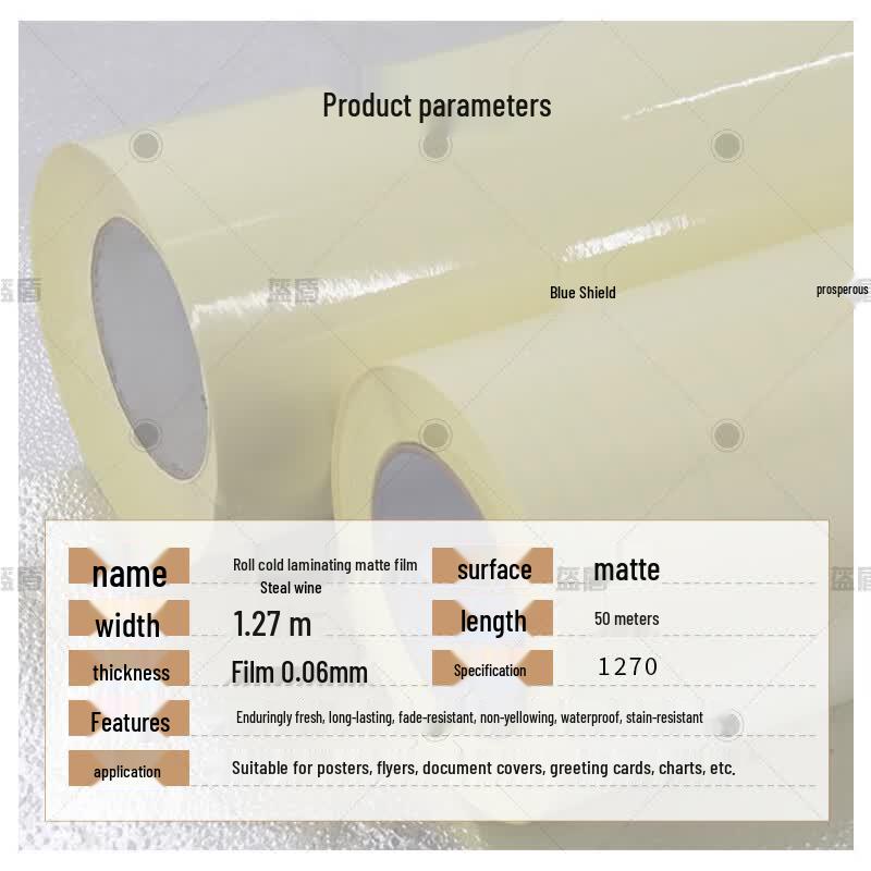 PVC Cold Laminating Film Roll