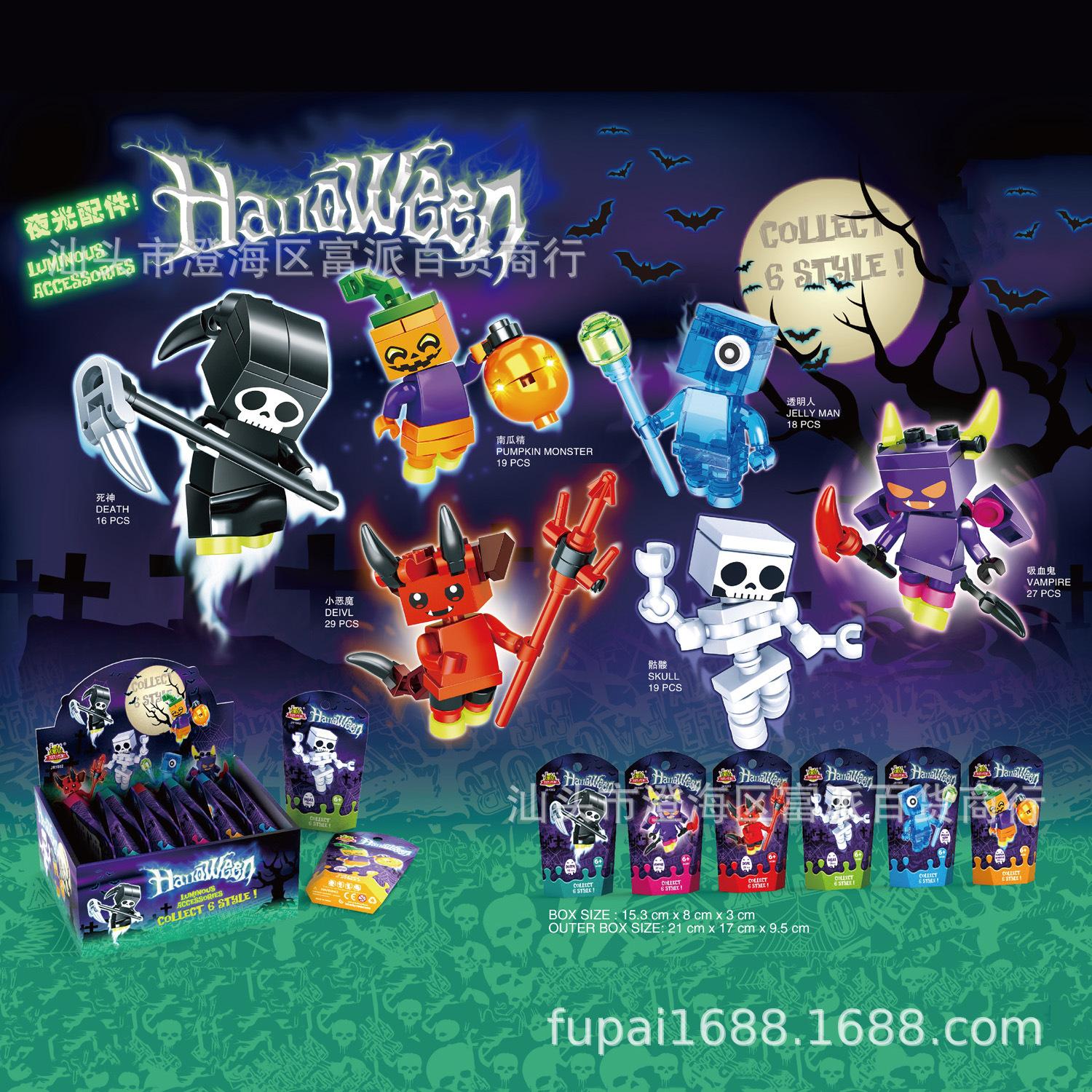 

Christmas Figurine Building Blocks, Christmas Party, Scene Building Block Set, Children s Educational Toys, Small Assembly Pieces, Building Block Toys