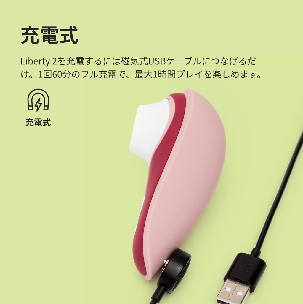 Womanizer x Naomi Watanabe Liberty 2 Special Limited Model Pleasure Air Clitoral Suction Clitoral Clitoral Suction Rechargeable - Toy, Vibrator,