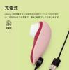 Womanizer x Naomi Watanabe Liberty 2 Special Limited Model Pleasure Air Clitoral Suction Clitoral Clitoral Suction Rechargeable - Toy, Vibrator,