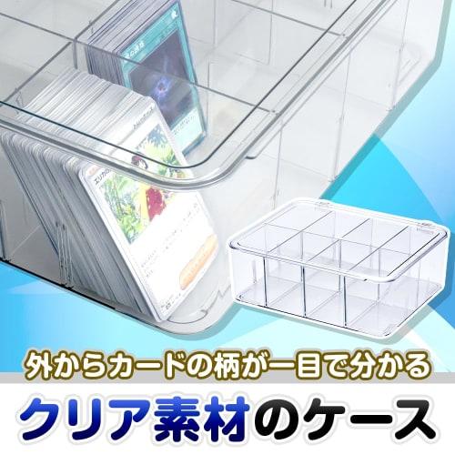 Large-capacity Trading Card Storage Case, Box-shaped, with Dividers, 8 Compartments, Clear, Waterproof