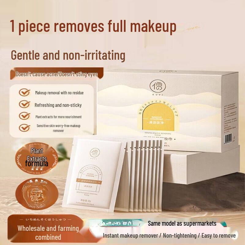 RUYI Cica B5 White Tea Fragrance Shower Gel