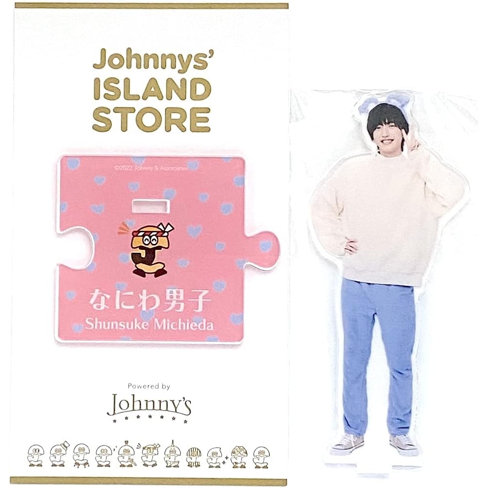 Johnny & Associates. Naniwa Danshi [Acrylic Stand (Michieda Shunsuke)] 2022'22 Spring Johnny's Is...