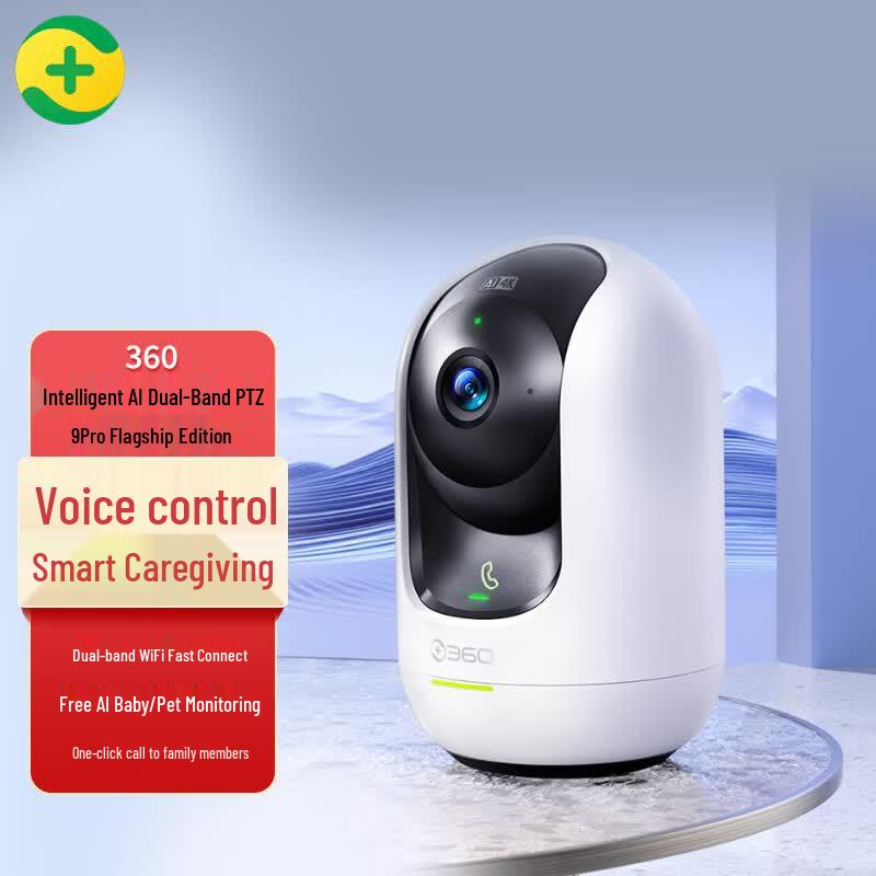 

360 Smart AI 8MP Dual-Band Pan/Tilt Home Security Camera 9Pro Flagship (CN version) Camera - 30-Day Cloud Storage Included