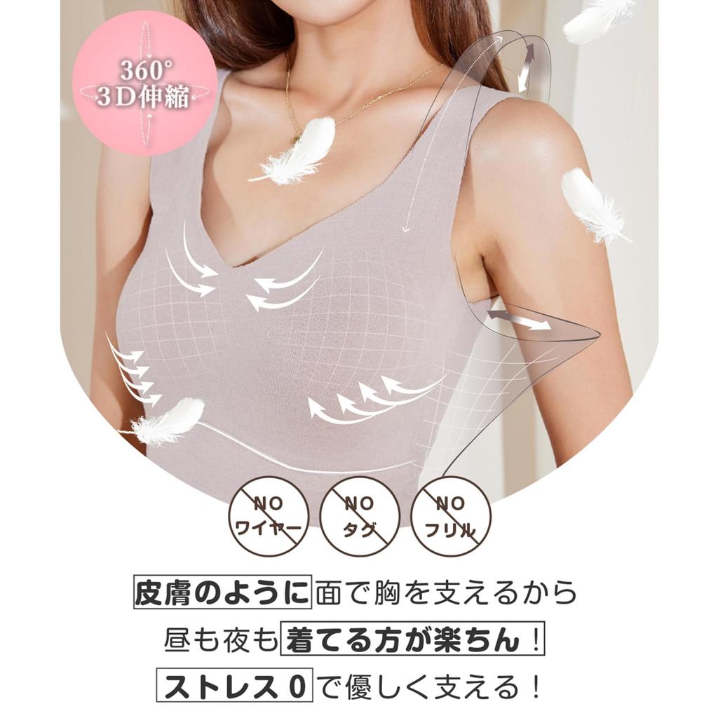 Daisya Teah Warm Bra Tank Strapless Winter Cupped Belly Warm Underwear Top, Women's Camisole, Top, Cami, Warm, Warm, Moisturizing, Anti-Static,