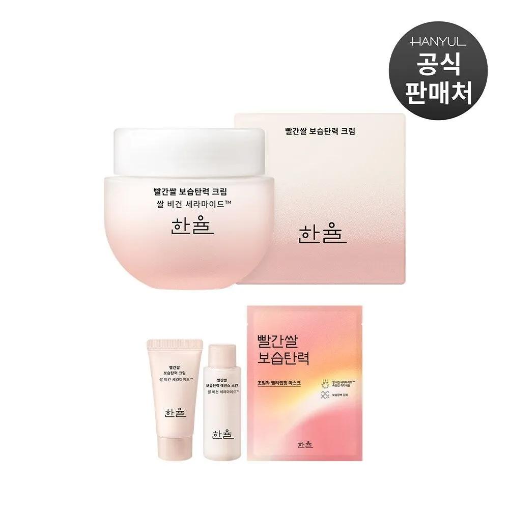 

Hanyul Red Rice Moisturizing & Firming Cream 55ml