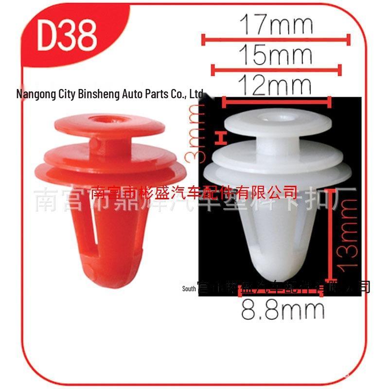 Compatible Panel Buckle D38 for Changan Star, Wuling Sunshine, Dongfeng Xiaokang Door/Decor/Interior Panels Changan Star D38