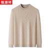 Hengyuanxiang Men's Thickened Wool Cable Knit Mock Neck Sweater