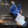 Mi Ling Nitrile Dipped Work Gloves