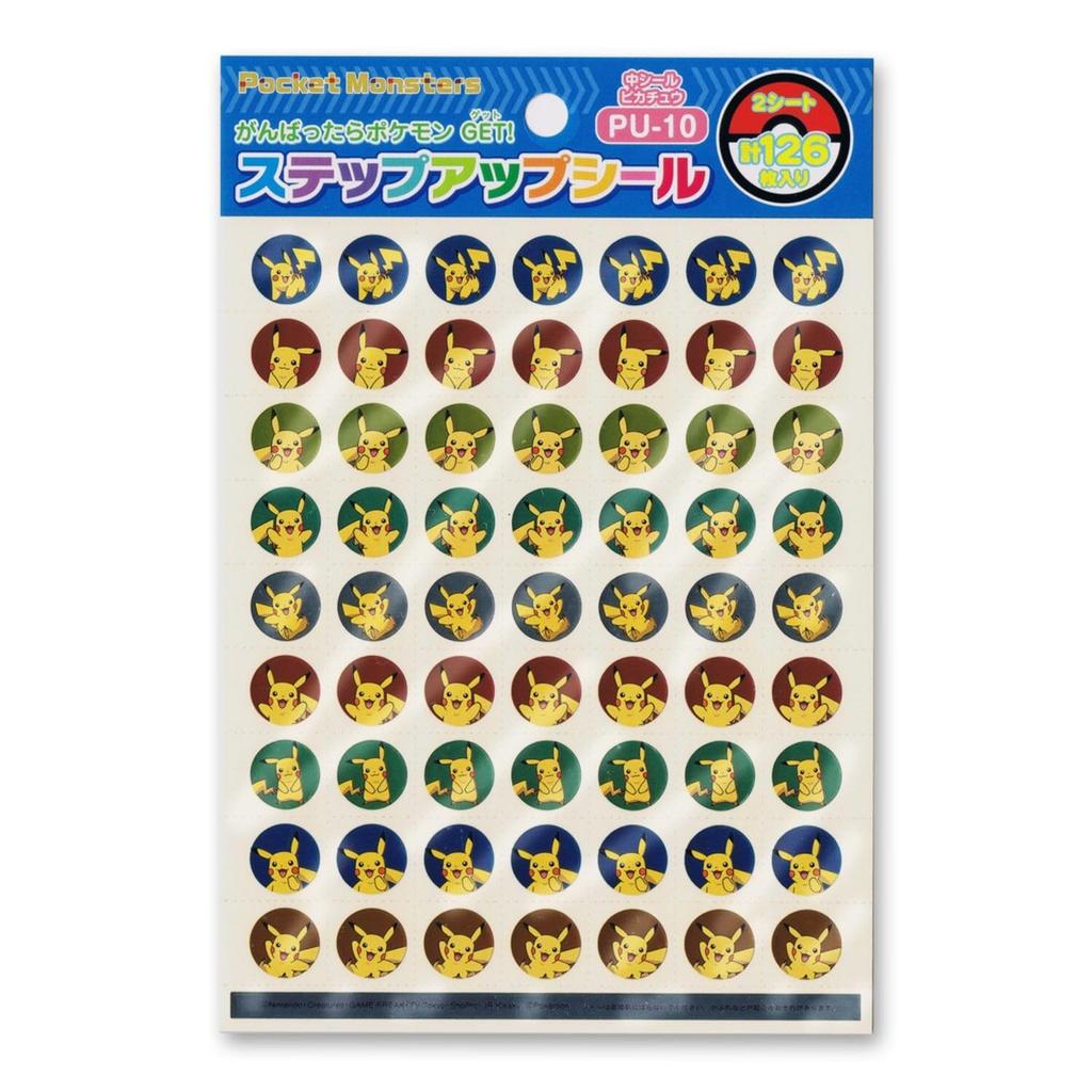 Showa Note Pocket Monster PU-10 Step Up Seal Medium Pikachu 797418 Reward Motivation Sticker