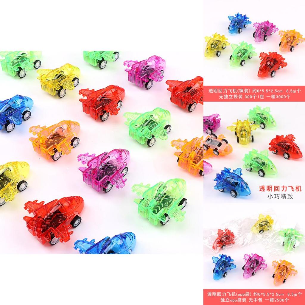 Childrens Transparent Retractable Toy Airplane With Handeye Coordination Development For Kids And Parenting Fun