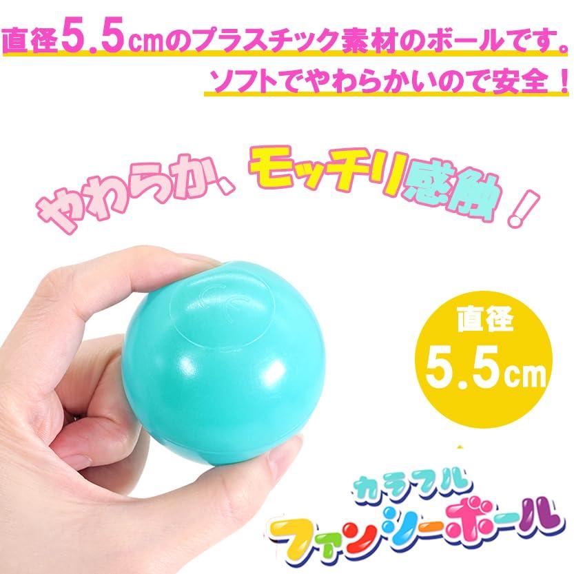 Toy Balls - Fancy Balls - 40-Piece Set (8 Colors x 5 of Each) (Small Capacity, Ideal for Parties, Small Events, and Preschools) Diameter: 5.5cm,