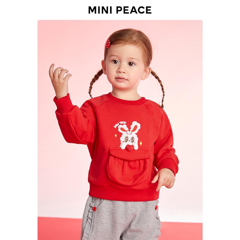 MiniPeace Girls Rabbit Sweatshirt 100/52