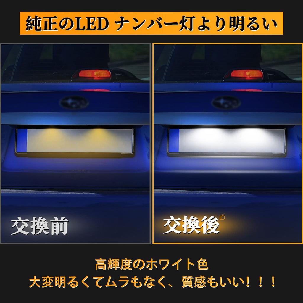 POPMOTORZ LED Osvětlení SPZ Super Originální Náhrada pro Subaru BRZ Impreza Forester Legacy B4 Levorg Toyota FT86 a Subaru/Toyota Světlo, 6500K,