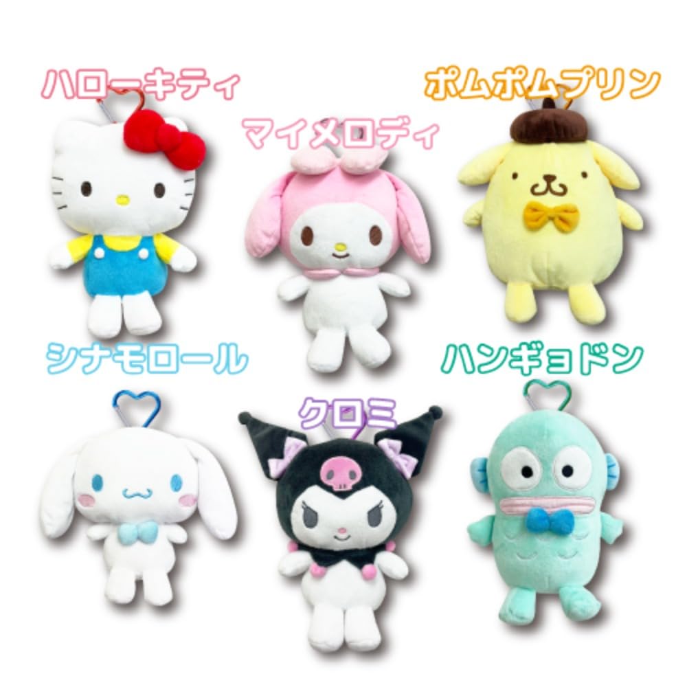 Hatayama Shoji Pompompurin Big Pouch with Carabiner, Total Length 23cm, 63202416