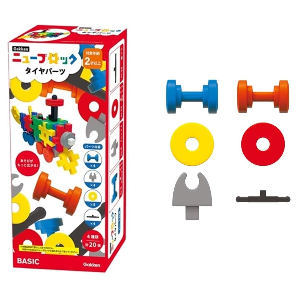 Gakken New Block Tire Parts Set 20 Pieces for Ages 2 and Up 4 Types Educational Toy