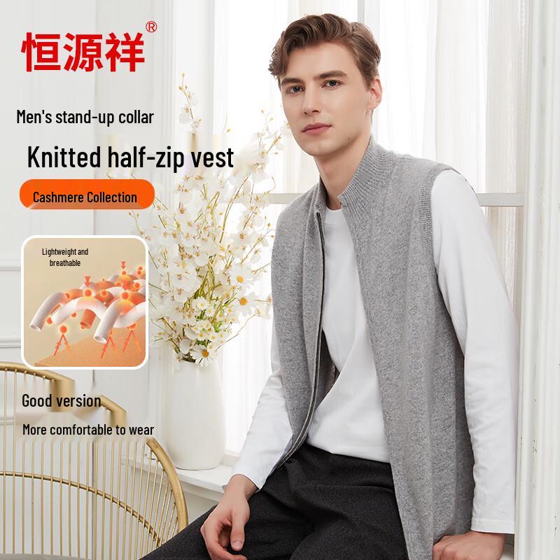 Men's Pure Cashmere Full-Zip Knit Vest