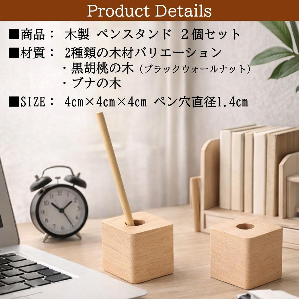 NOELAMOUR Wooden Pen Single Set of Scandinavian Solid Pen Desk Stationery Beech Wood Holder, Pen, 2, Style, Wood, Stand, Organizer, Storage, Study,