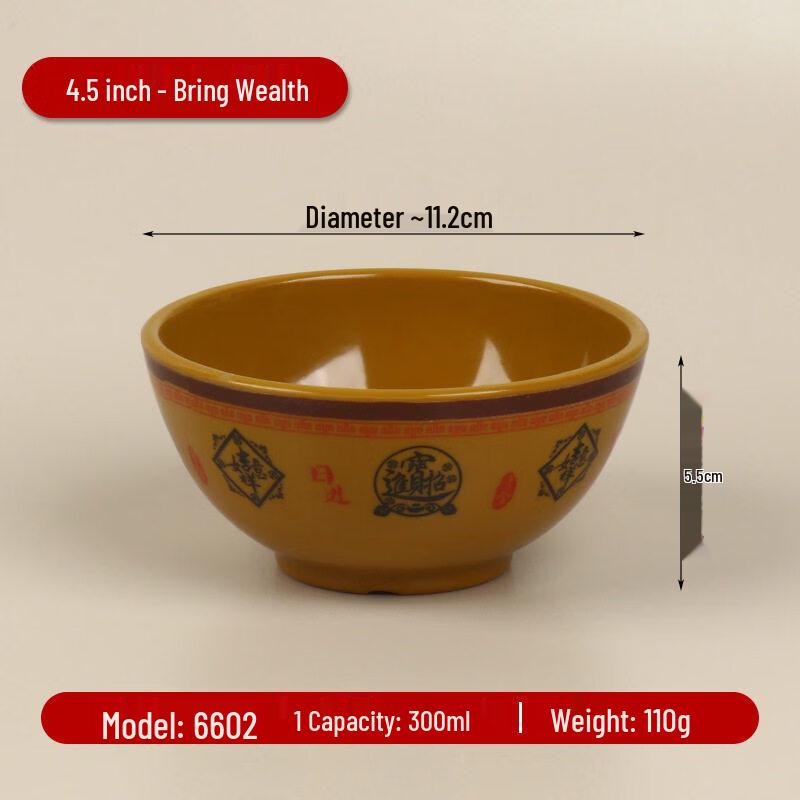 

4.5-inch Chinese Style Melamine Rice Bowl