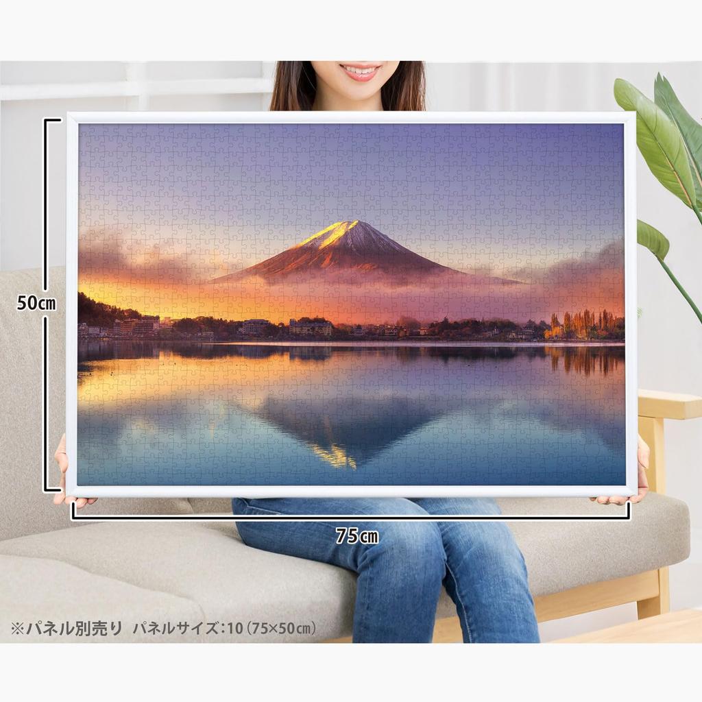 APPLEONE Morning Mist and Mirror Fuji Jigsaw Made In 75 X 50 World Heritage Mount Fuji 1000-856 (Yamanashi Prefecture), 1000-Piece Puzzle, Japan, Cm,