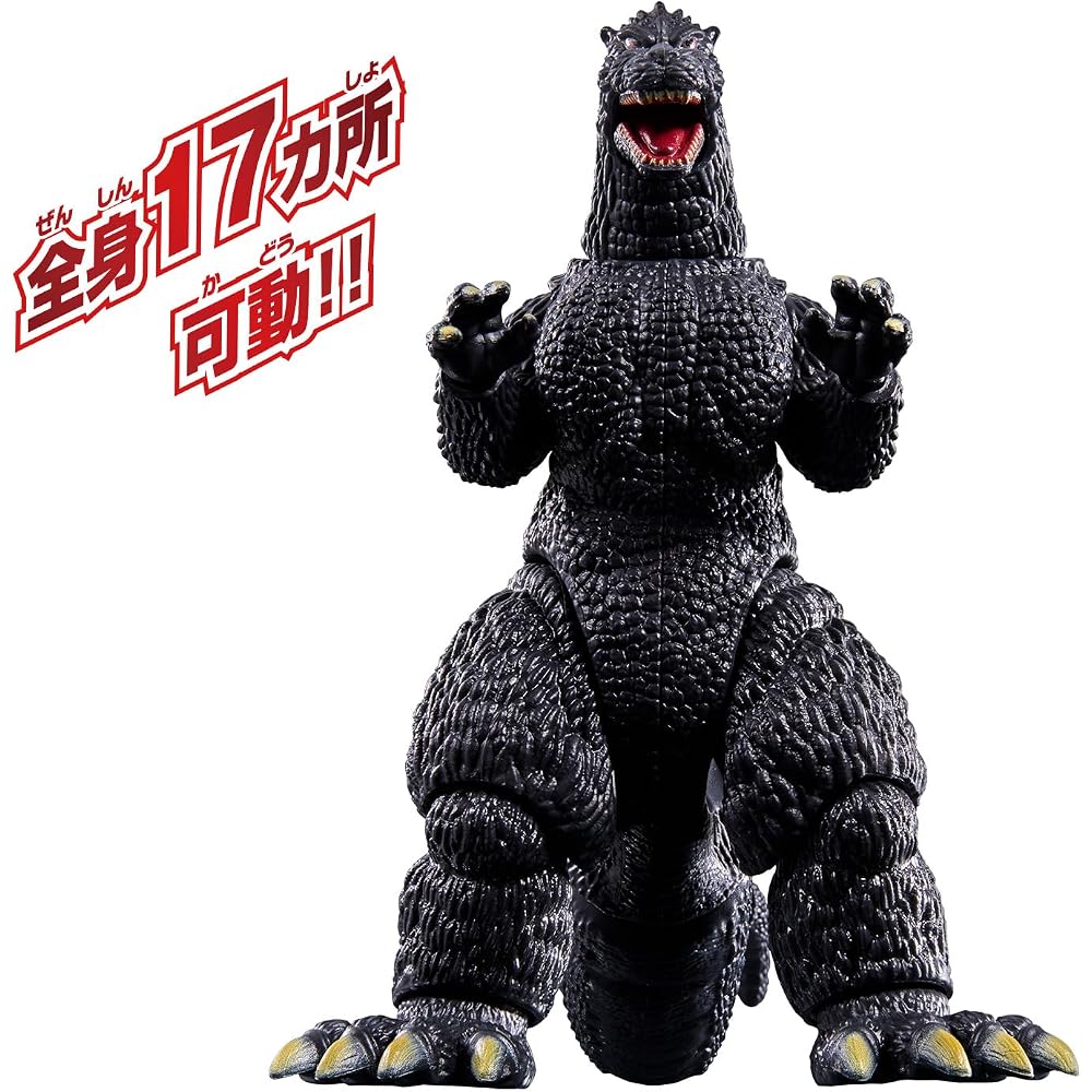 [BANDAI (BANDAI)] Godzilla Action Figure Godzilla (1991)