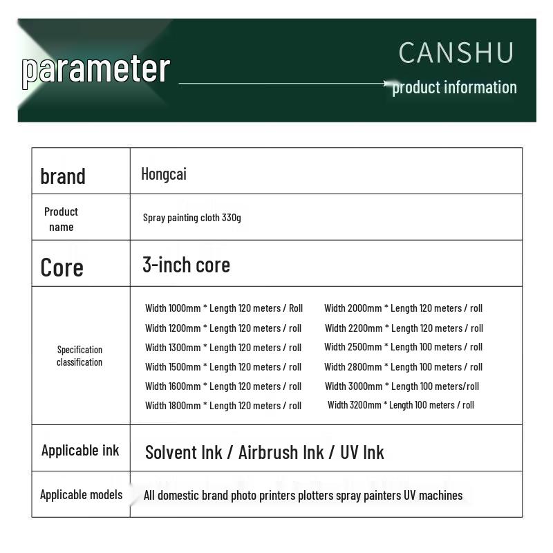 Hongcai High-Quality Light Box Banner Fabric Roll