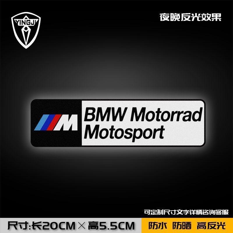 For BMW M M3 M5 M6 E36 E46 E91 F48 F25 Logo Car Sticker M Motorcycle Sticker Decorative Sticker Body Sticker Reflective Sticker TS2